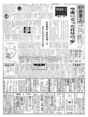 1ページ