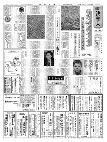 1ページ