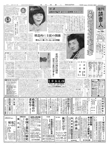 1ページ