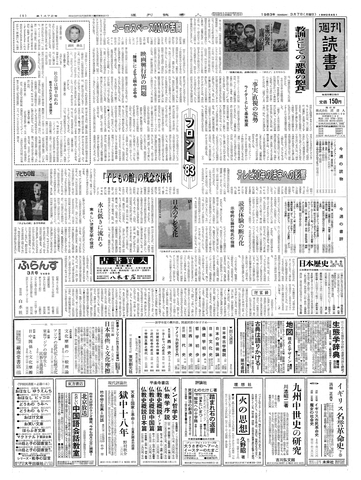 1ページ