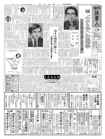 1ページ