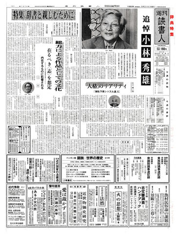 1ページ