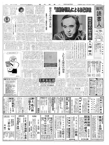 1ページ