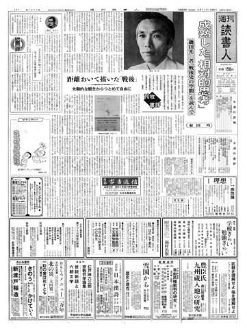 1ページ
