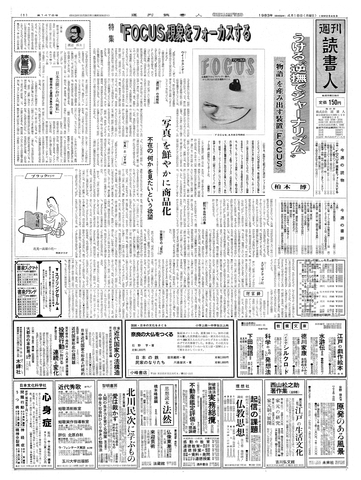 1ページ