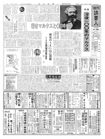 1ページ