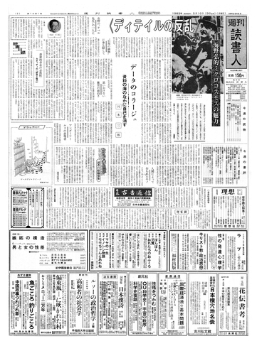 1ページ