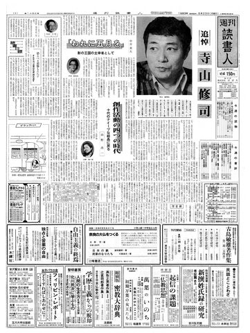 1ページ