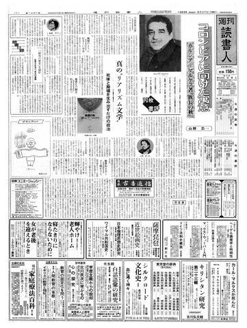 1ページ