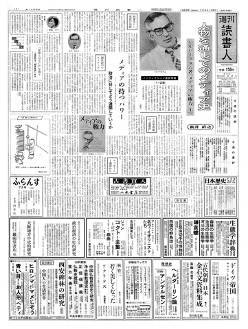 1ページ