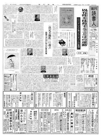 1ページ