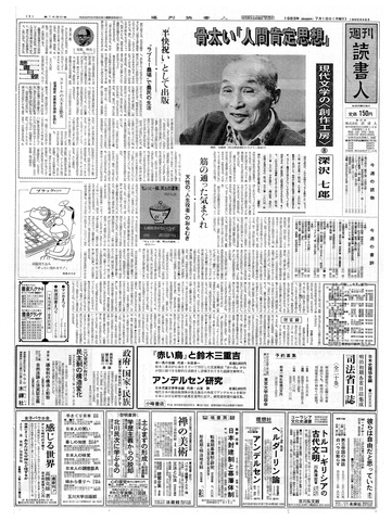 1ページ