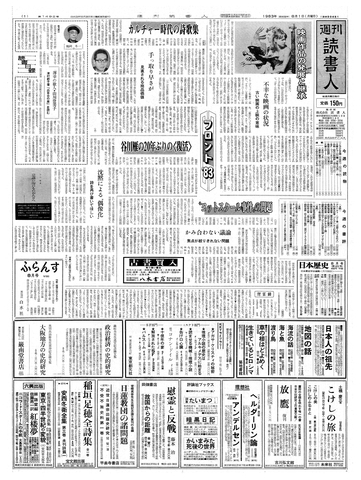 1ページ