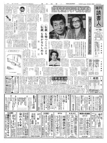 1ページ