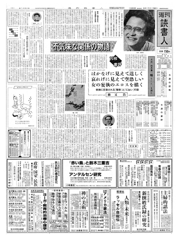 1ページ