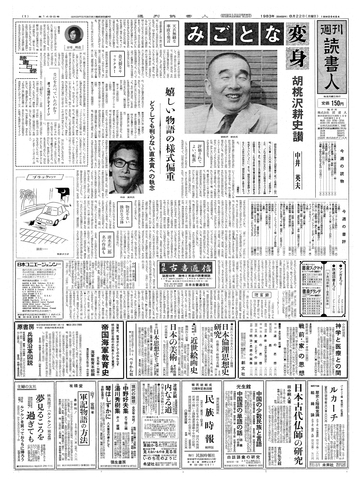 1ページ