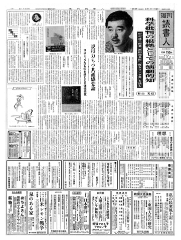 1ページ