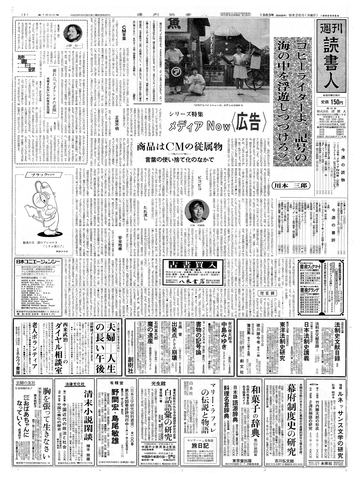 1ページ