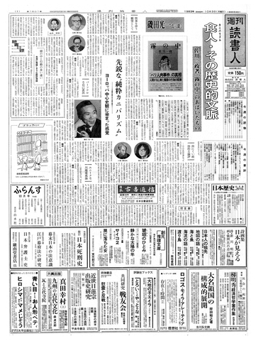 1ページ