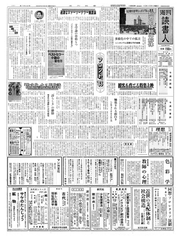 1ページ