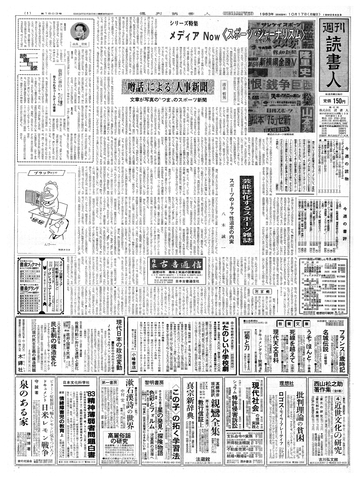 1ページ