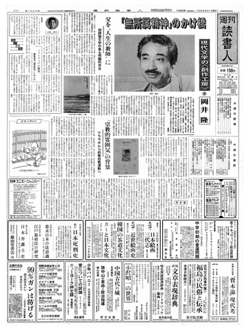 1ページ