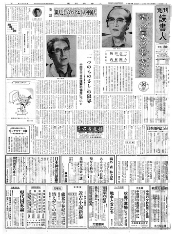 1ページ