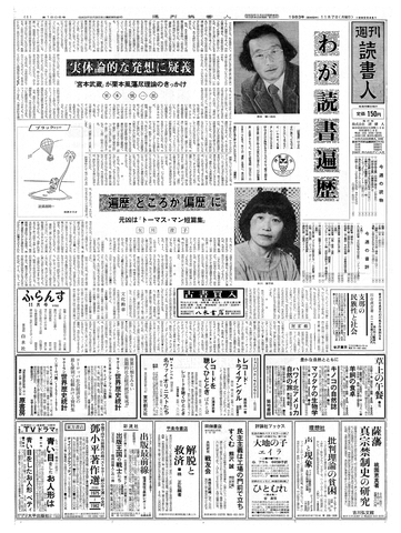 1ページ