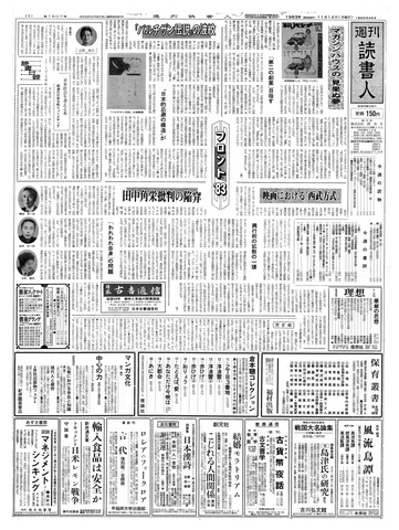 1ページ