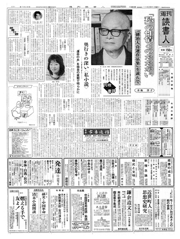 1ページ