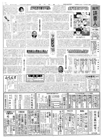 1ページ