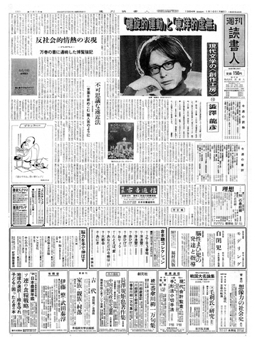 1ページ