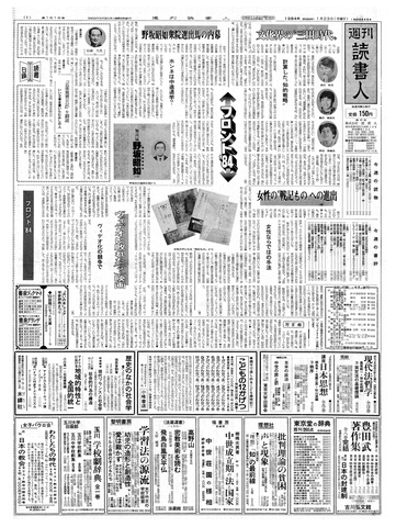 1ページ