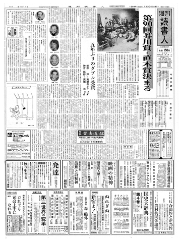 1ページ