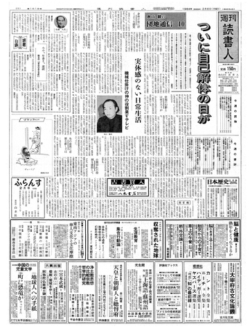 1ページ
