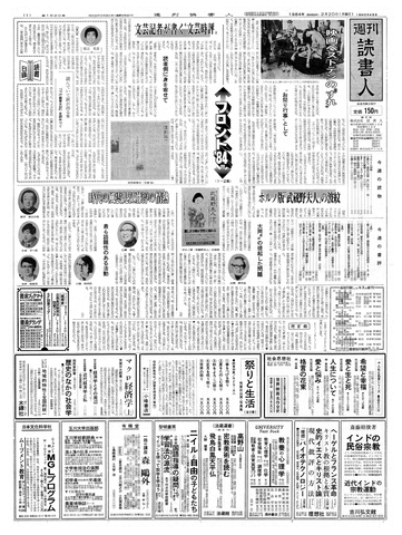 1ページ