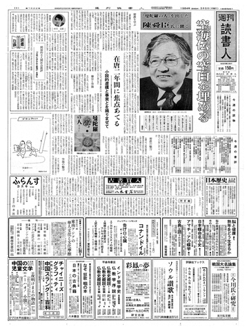 1ページ