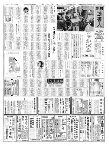 1ページ