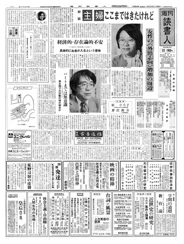 1ページ