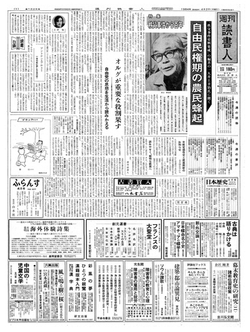 1ページ