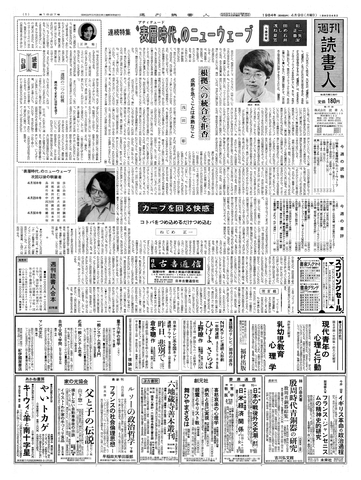 1ページ