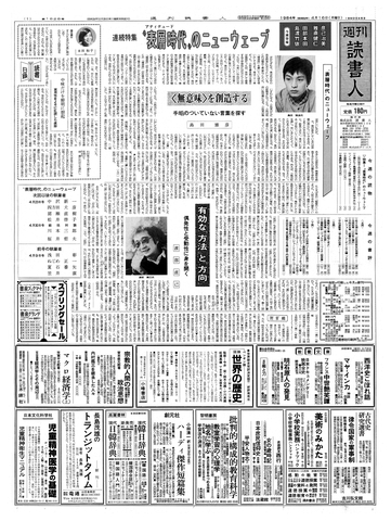 1ページ