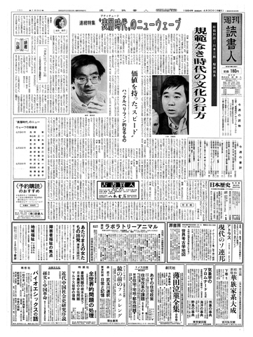 1ページ