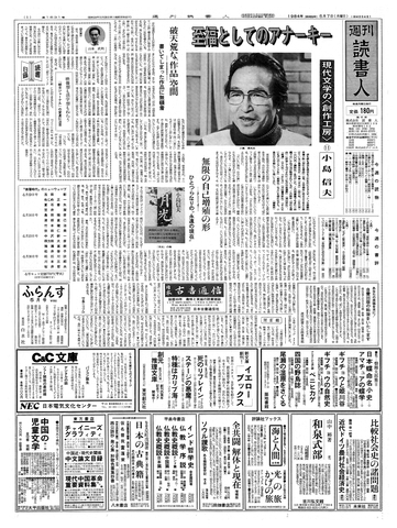 1ページ