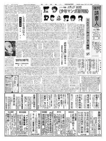 1ページ