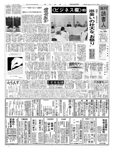 1ページ