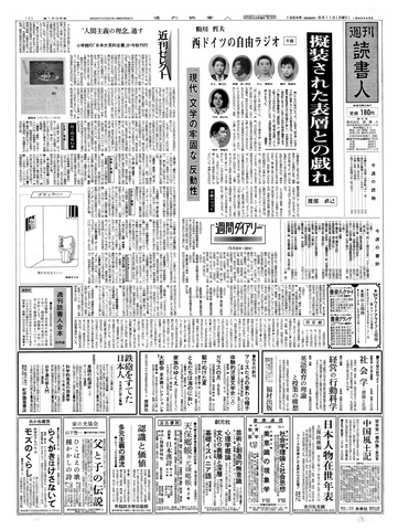 1ページ