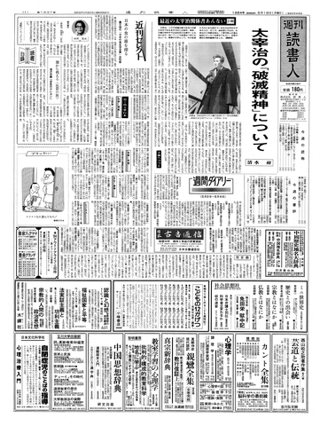 1ページ