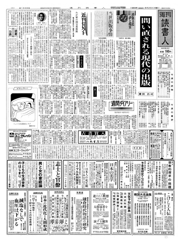 1ページ
