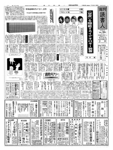 1ページ